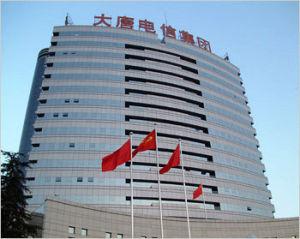 大唐電信預(yù)虧超20億深陷退市風(fēng)險(xiǎn)，網(wǎng)絡(luò)信息安全軟件開(kāi)發(fā)業(yè)務(wù)面臨挑戰(zhàn)與轉(zhuǎn)型